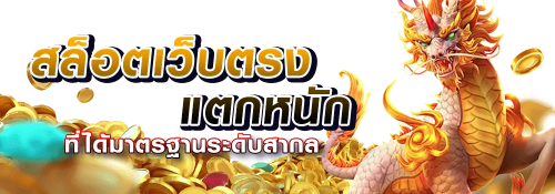 Lion7 เจ้าแห่งเกมเดิมพันที่ครองใจนักพนันทั่วเอเชีย